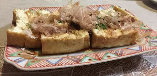 島とうふの厚揚げ焼き