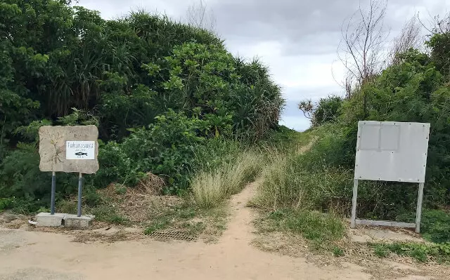 池間ロープの入り口